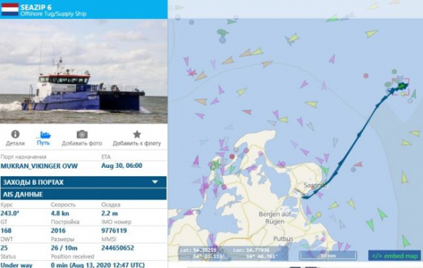 Немецкий порт «Северного потока — 2» заняли суда проекта-конкурента газа